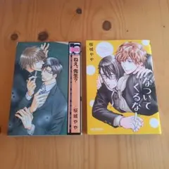 Item thumbnail for item da3467f4-ae4b-488b-9173-73f51b93d61f