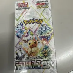 ポケモンカードテラスタルフェスex