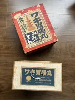 昭和レトロ 薬箱 1970代 70's - メルカリ