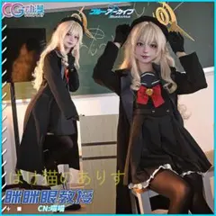 FGO 岸波白野 ザビ子 コスプレ 衣装 セット済ウィッグ付 - メルカリ