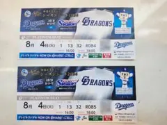 中日ドラゴンズ 8月6日 プラチナシート 通路側良席 - メルカリ