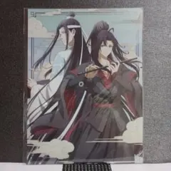 魔道祖師 完結記念展 扉絵箔押しイラストカード コレクション 忘羡