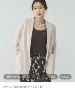 セミシアーテーラードジャケットのサムネイル