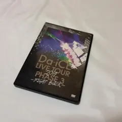 Da-iCE BEST TOUR 2020 DVD - メルカリ