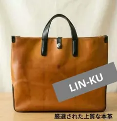 【お買い得】 レザー トートバッグ ビジネスバッグ 本革 2WAYのサムネイル