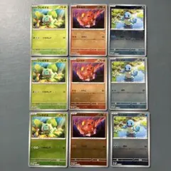 151 ファイルセットフシギダネ ヒトカゲ ゼニガメ プロモカード 計9枚