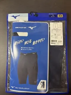 ミズノ スライディングパンツ