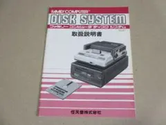 ヨネザワ】当時物/西部警察/トランシーバー/HS-100/1983年/希少 - メルカリ