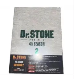 Dr.stone メモリアルボックス オンリーショップ - メルカリ