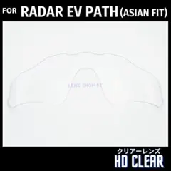 オークリー レーダーEVパス アジアンフィット 交換レンズ 高性能 クリア