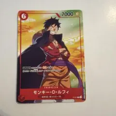 モンキー・D・ルフィ P-001 セブンイレブンプロモ ワンピースカード