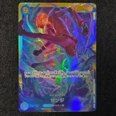 【自引き】サンジ SEC OP06-119 ワンピースカード
