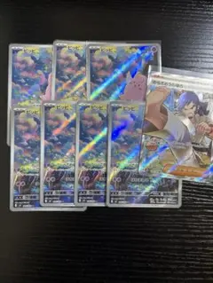 ピッピar 7枚まとめ売り