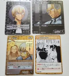 2026年最新】ars鑑定 コナンの人気アイテム - メルカリ