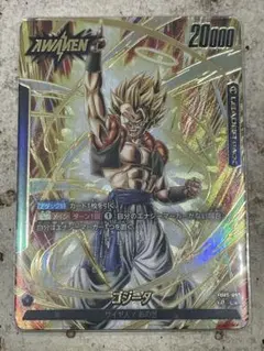 2026年最新】ゴジータ FB05-095の人気アイテム - メルカリ