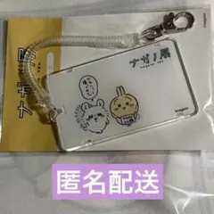 ナガノ展 ICカードケース モモンガ うさぎ ナガノフレンズ