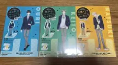 多聞くん今どっち!? 坂口桜利 漫画購入特典 ペーパーフィギュア最終