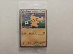 2026年最新】ピッチのピカチュウ 未開封の人気アイテム - メルカリ
