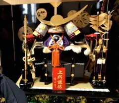 兜飾り 古代兜 秀麿作 25号 - メルカリ