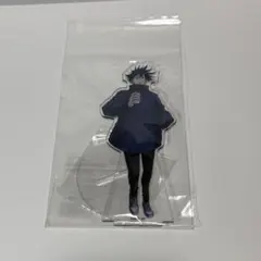 呪術廻戦 伏黒恵 アクリルスタンド アニメーション呪術廻戦展