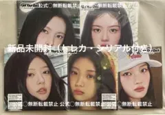illit 5形態セット['I Got Your Back'] 未開封 A - メルカリ