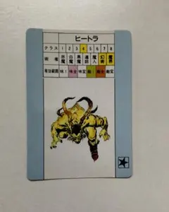 Item thumbnail for item 8e6c8ebc-d141-4ffd-a829-4f24cf6f7467