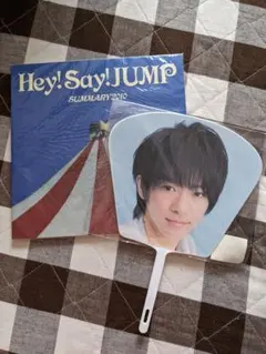 HeySayJUMPパンフレット＆ミニうちわ