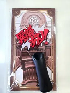逆転裁判 異議あり！ペンライト