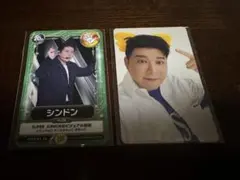 ちこ様 リクエスト 2点 まとめ商品