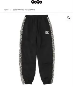 9090 ANIMAL TRACK PANTS