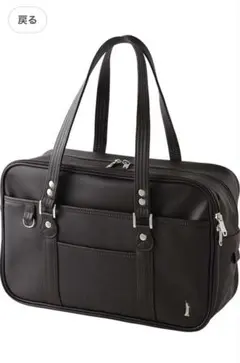 [イーストボーイ] スクールバッグ Venus 合皮バッグ レディース