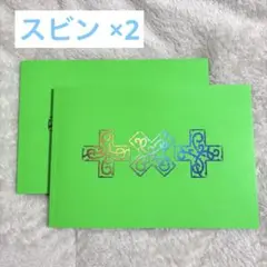 2026年最新】txtアルバム スビンの人気アイテム - メルカリ