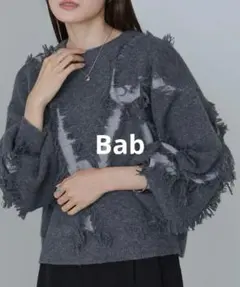 【美品】Bab シャギージャガードニットトップス グレー
