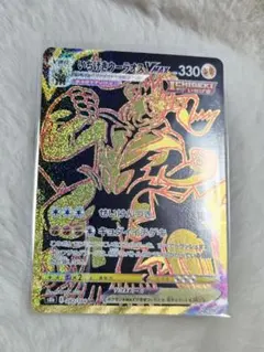 一擊烏將軍VMAX UR S8b VMAX 終極閃耀 282/184