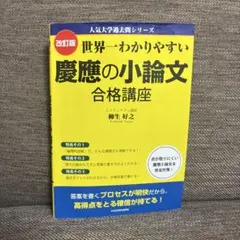 2026年最新】合格答案作成講座の人気アイテム - メルカリ