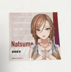 Item thumbnail for item 4d945de5-9867-41dc-8ef3-961dbfbcecee