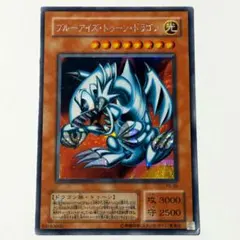 遊戯王　ブルーアイズ・トゥーン・ドラゴン　シークレット　シク　2期　②