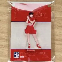 江端妃咲FSK盛れ！ミ・アモーレJuice=Juiceアクスタ盛れミ ラスト1点