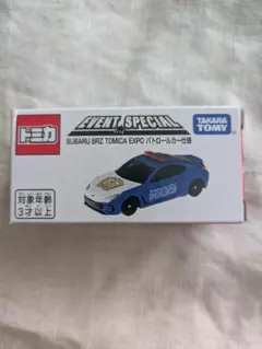 しぃ様 リクエスト 2点 まとめ商品