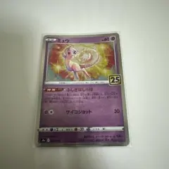 Item thumbnail for item da5e14bf-14d6-4c2c-934a-9da0b5fe682f