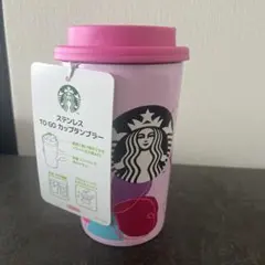新品未使用　スターバックス TO GO カップタンブラー ピンク