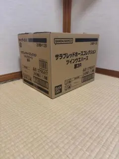 【とらぴー様専用】サラブレッドホースコレクション第3R 未開封BOX23個