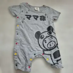 DIBUTA 灰色ロンパース 80サイズ