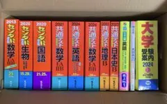 2026年最新】参考書 大学受験 まとめ売りの人気アイテム - メルカリ