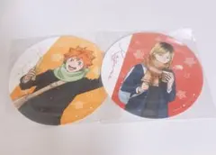 ハイキュー コスモワールド 日向翔陽 孤爪研磨 コースター