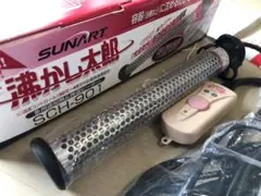 2025年最新】沸かし太郎の人気アイテム - メルカリ