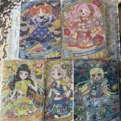 アイプリカード まとめ売り おやすみメリーナイト バースデー