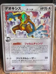 デオキシス デルタ プロモ バトルロード PSA10】デオキシス デルタ種 バトルロード プロモ 2025年最新