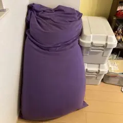 【12月4日発送】【匿名配送】Yogibo ビーズクッション パープル　マックス