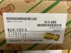 ゆうさん様 リクエスト 2点 まとめ商品